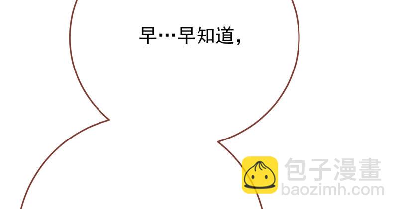 白月光归来48