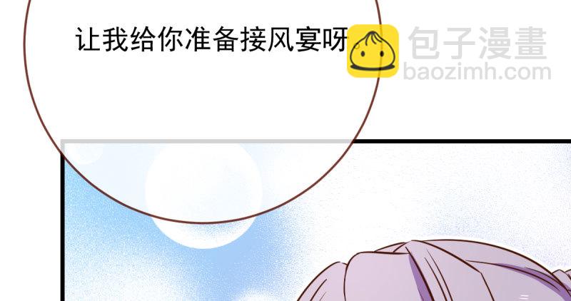 白月光归来53