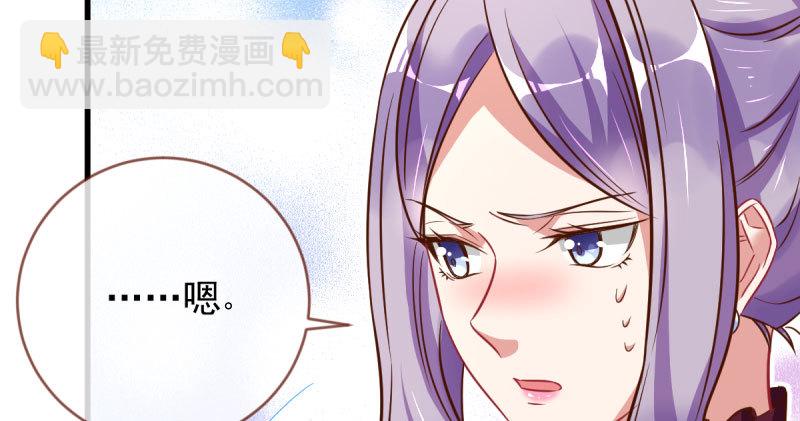 白月光归来54