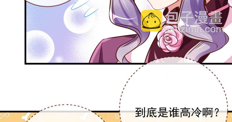 白月光归来55