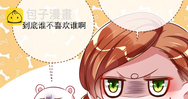 白月光归来56