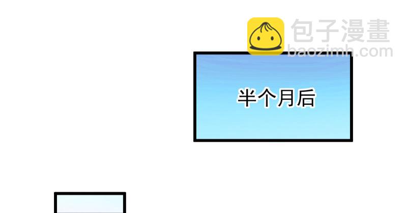 白月光归来58