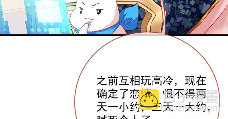 白月光归来63