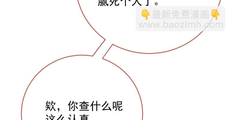 白月光归来64