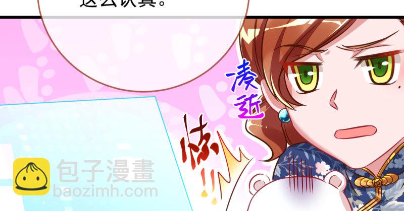 白月光归来65