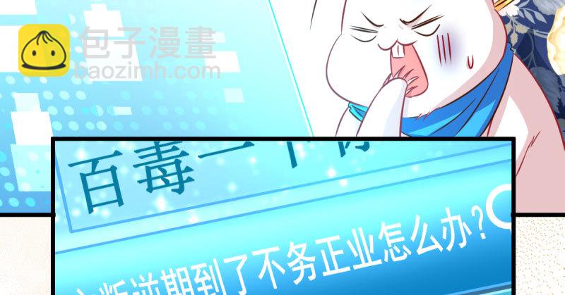 白月光归来66