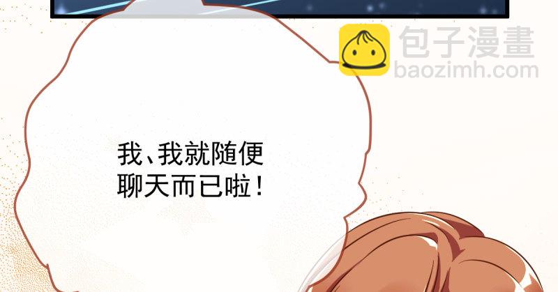 白月光归来68