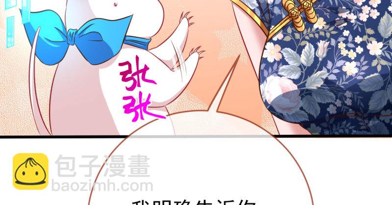 白月光归来70