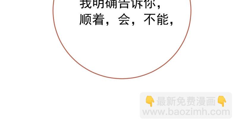 白月光归来71