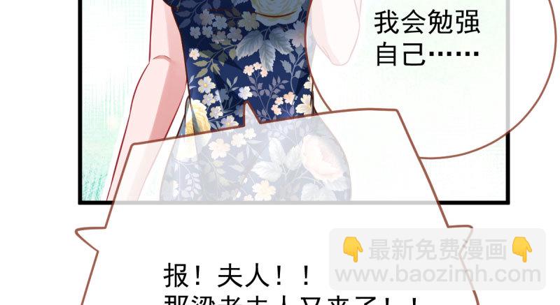 白月光归来79