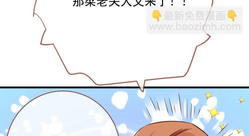 白月光归来80