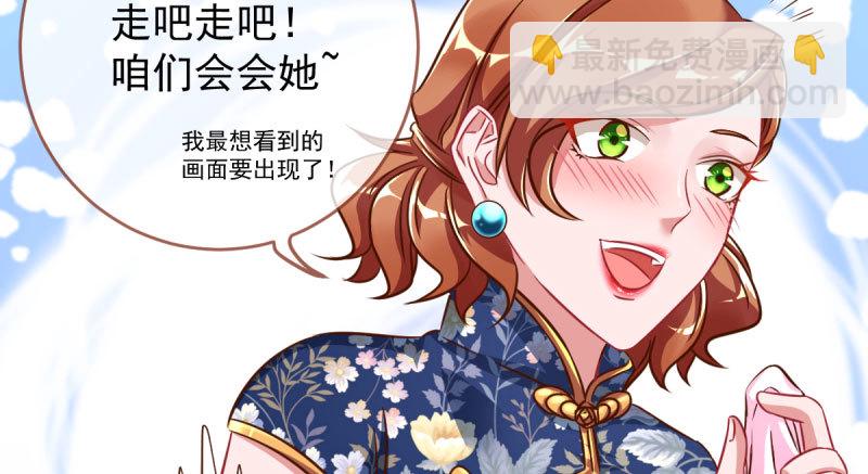 白月光归来81