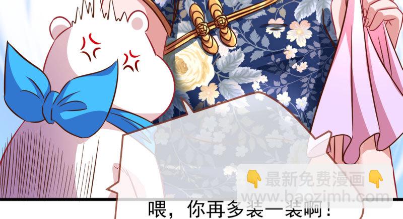 白月光归来82