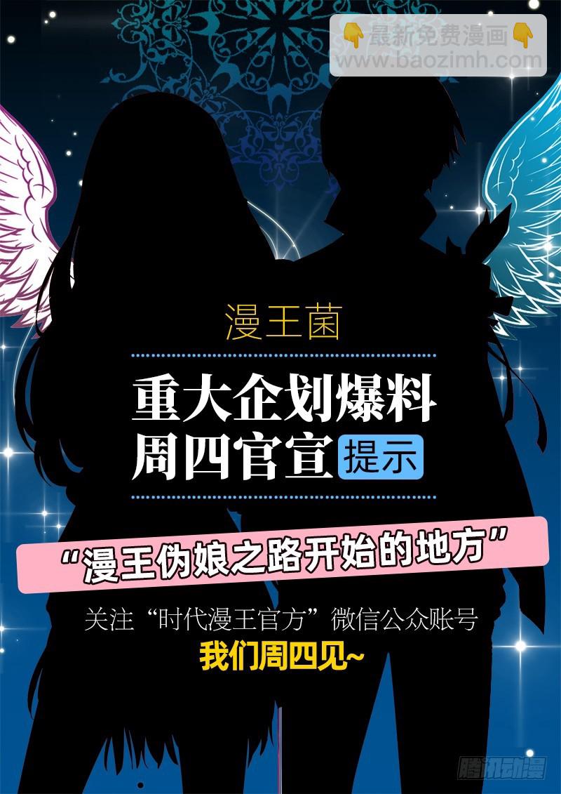 白月光归来85