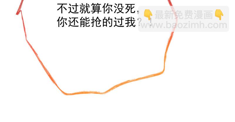 离婚后婆婆竟然做这种事！113