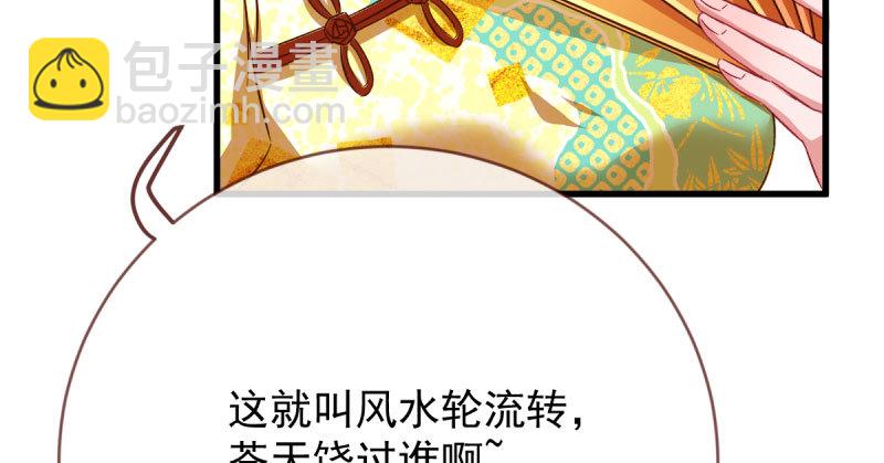离婚后婆婆竟然做这种事！116