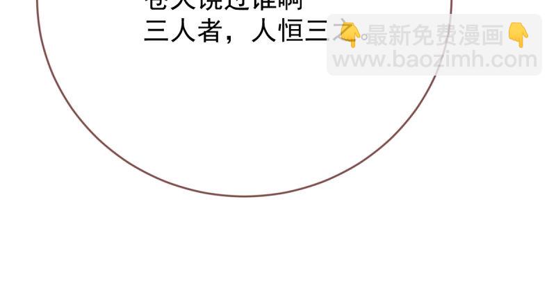 离婚后婆婆竟然做这种事！117