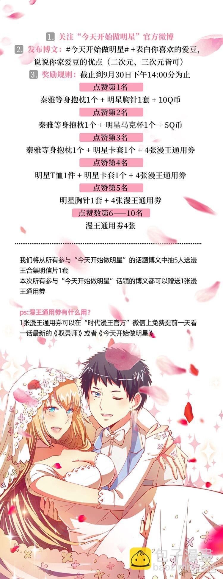 离婚后婆婆竟然做这种事！119