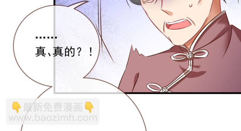离婚后婆婆竟然做这种事！38