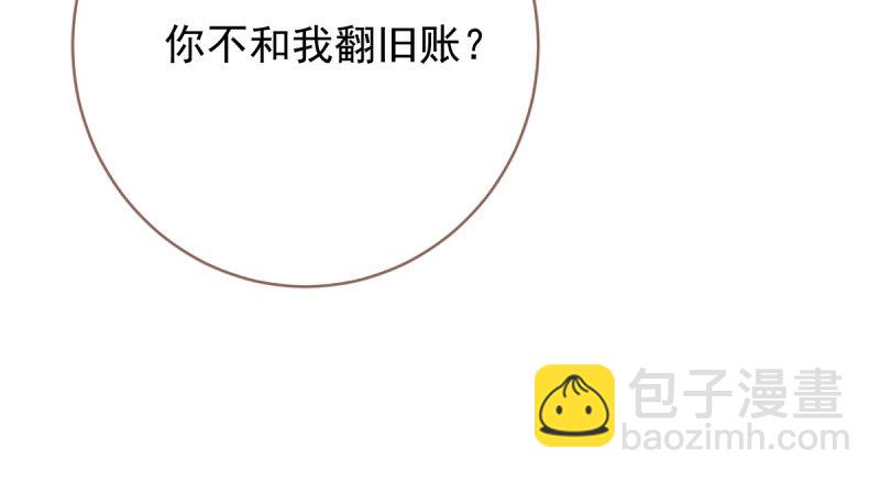 离婚后婆婆竟然做这种事！39