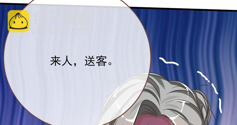 离婚后婆婆竟然做这种事！55