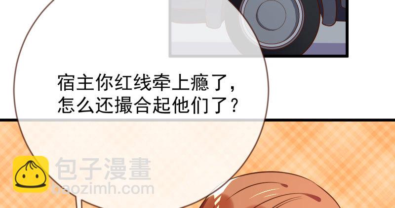 离婚后婆婆竟然做这种事！60