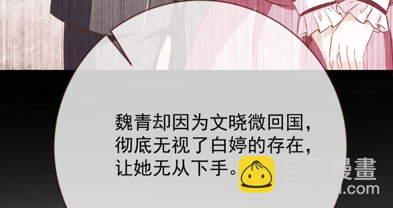 离婚后婆婆竟然做这种事！67