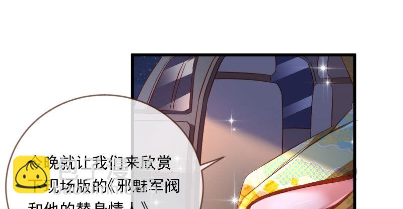 离婚后婆婆竟然做这种事！69