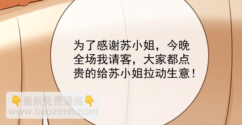 离婚后婆婆竟然做这种事！78