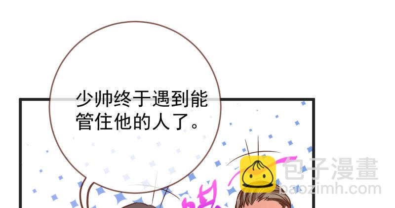 离婚后婆婆竟然做这种事！81