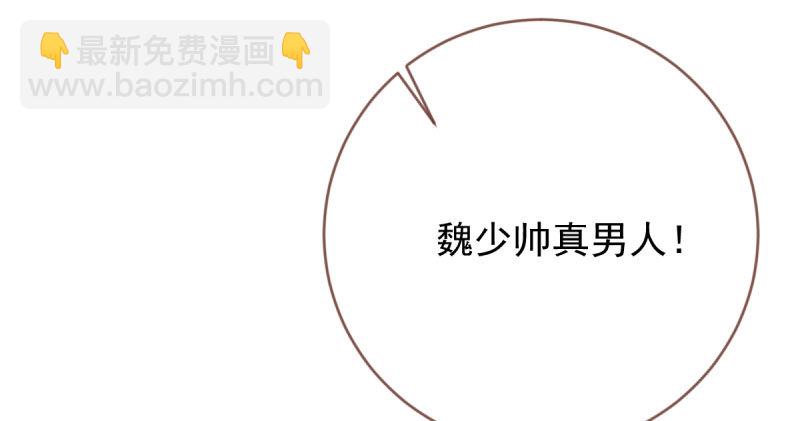 离婚后婆婆竟然做这种事！86