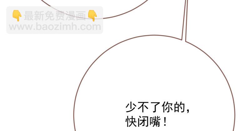 离婚后婆婆竟然做这种事！91