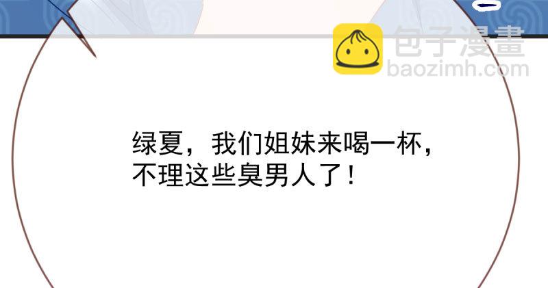 离婚后婆婆竟然做这种事！94