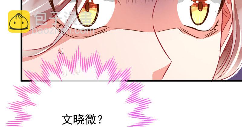 离婚后婆婆竟然做这种事！96