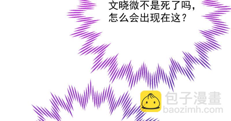 离婚后婆婆竟然做这种事！98