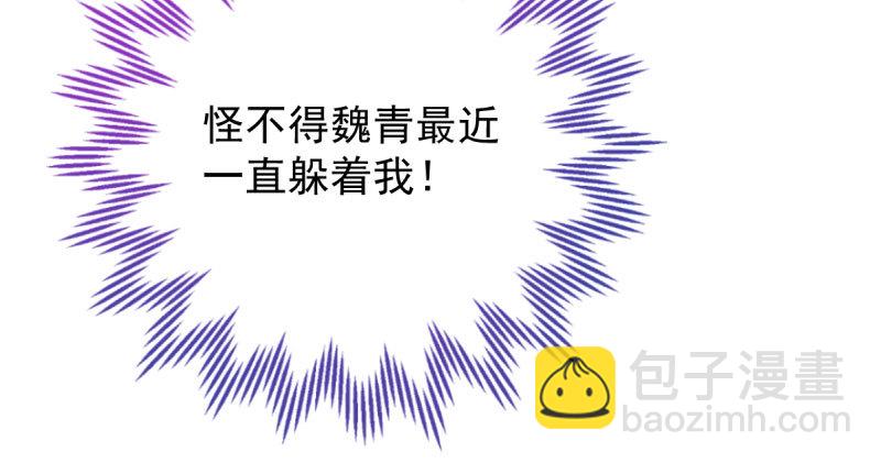 离婚后婆婆竟然做这种事！99