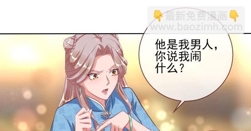 替身大战白月光10