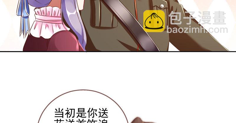 替身大战白月光13