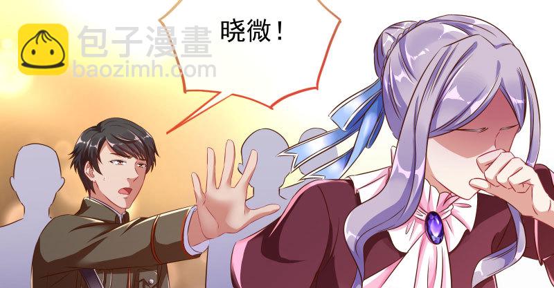 替身大战白月光19