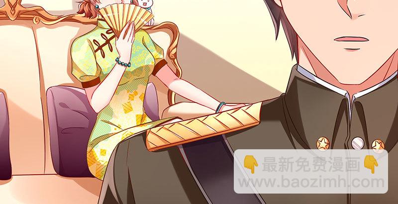 替身大战白月光23