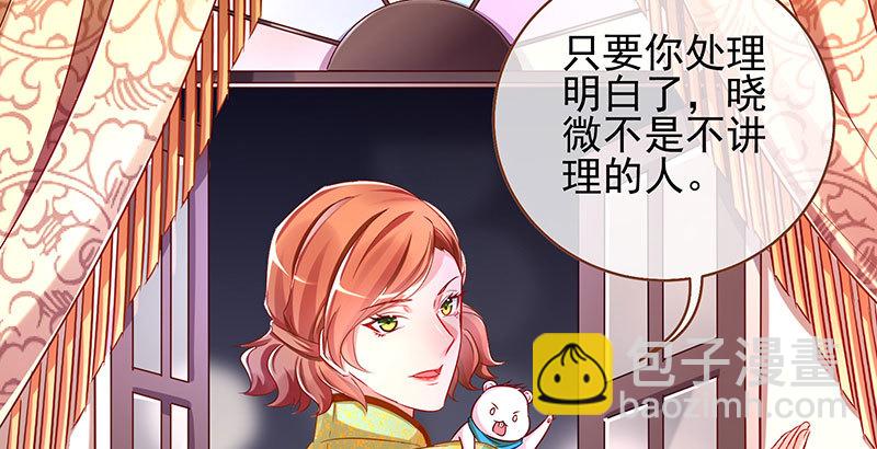 替身大战白月光27