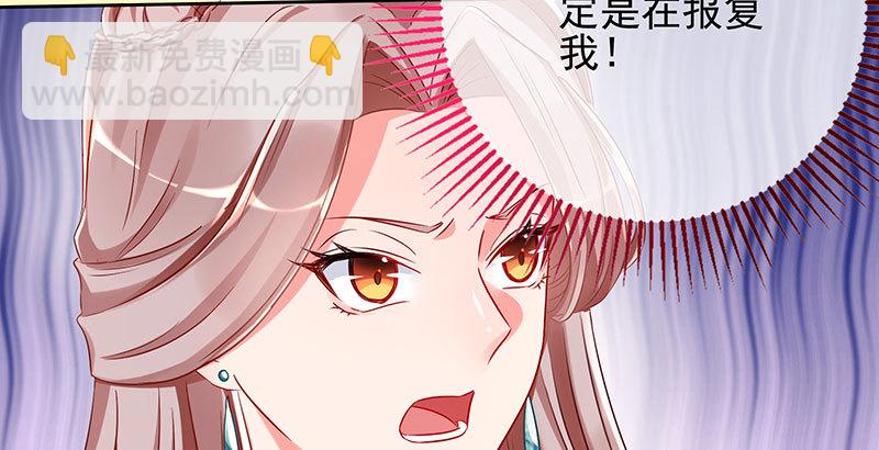 替身大战白月光30