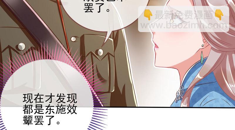 替身大战白月光35