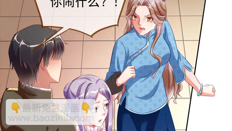 替身大战白月光4