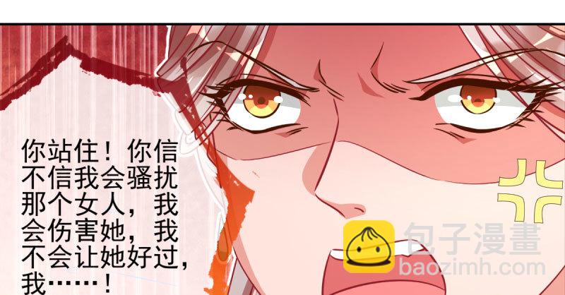替身大战白月光43
