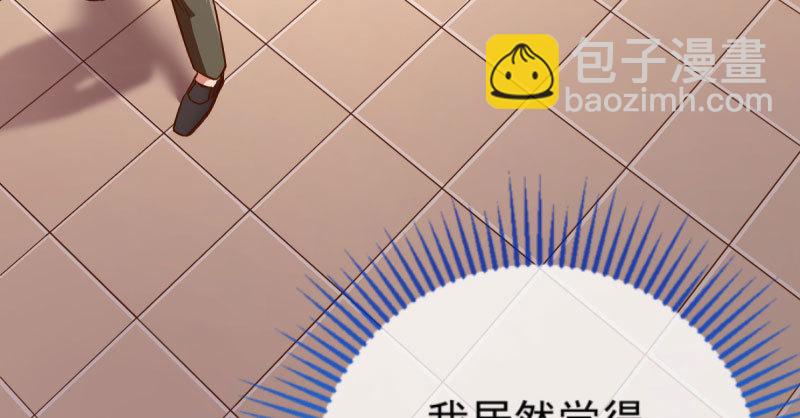 替身大战白月光53