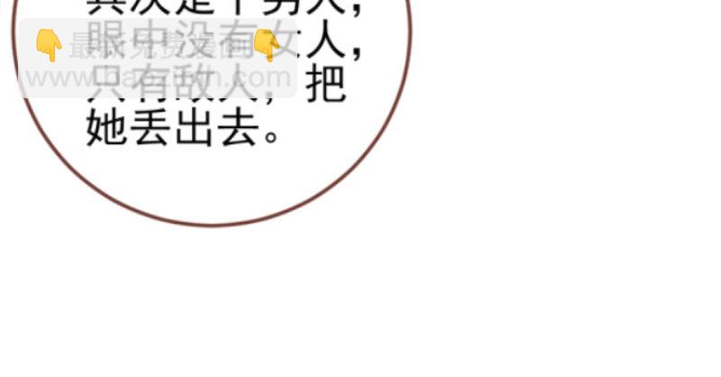 替身大战白月光57