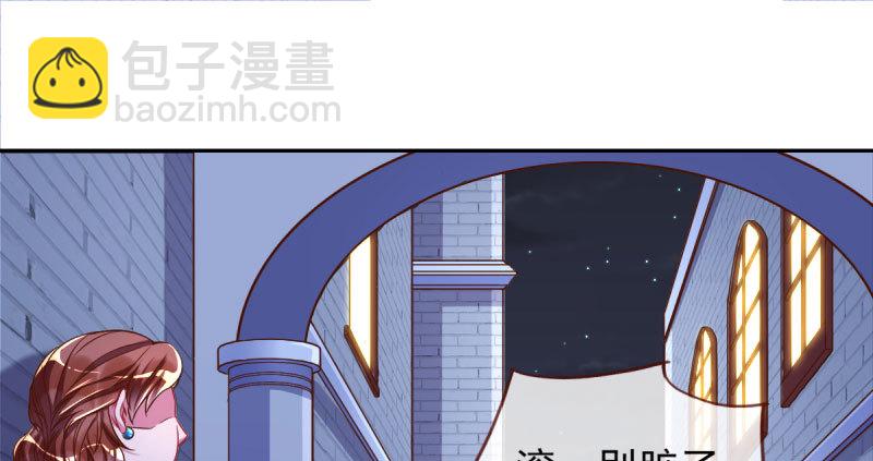 替身大战白月光58