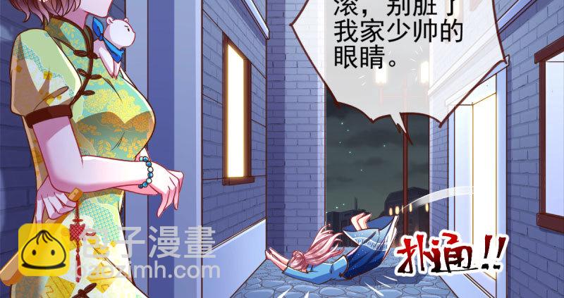 替身大战白月光59