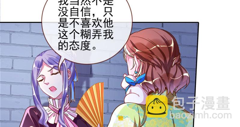 替身大战白月光62